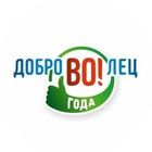 лого_Доброволец года 2014
